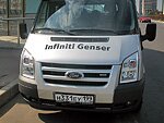 автобус Genser бесплатно отвезет в пункт аренды автомобилей АрендаАвто-Ялт на 63 км МКАД